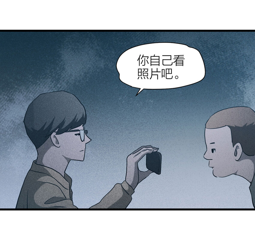 060 特殊员工（上）(1/2)-第61话