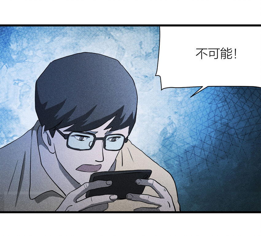 060 特殊员工（上）(1/2)-第61话