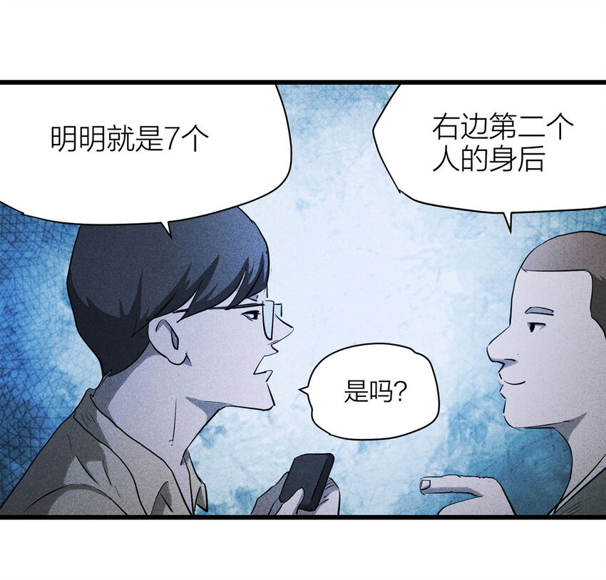 060 特殊员工（上）(1/2)-第61话