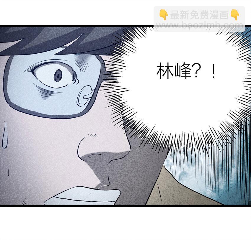 060 特殊员工（上）(1/2)-第61话