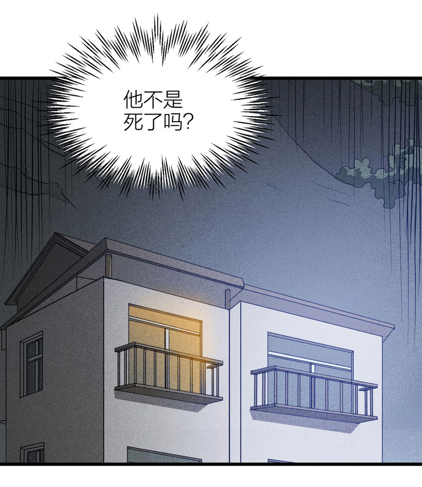 060 特殊员工（上）(1/2)-第61话