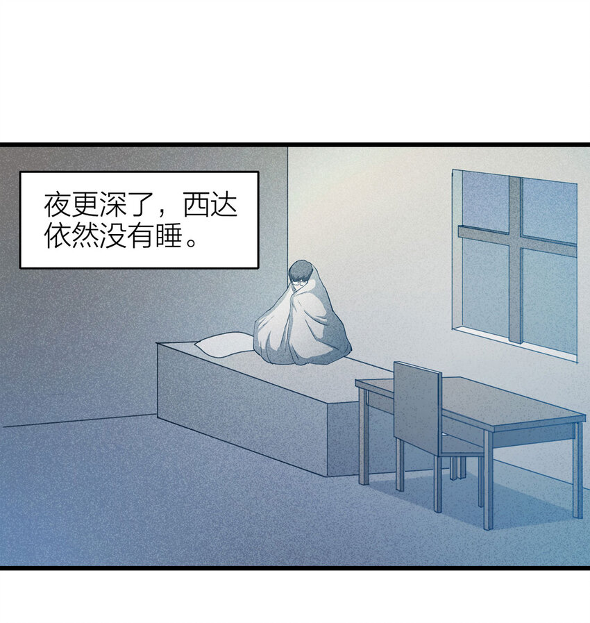 060 特殊员工（上）(1/2)-第61话