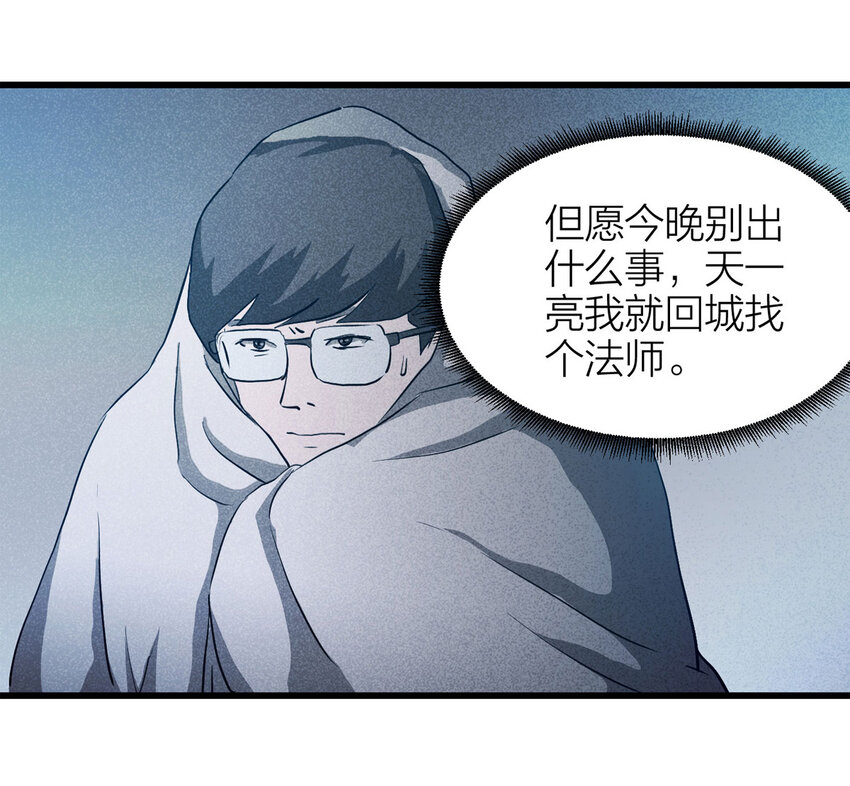 060 特殊员工（上）(1/2)-第61话