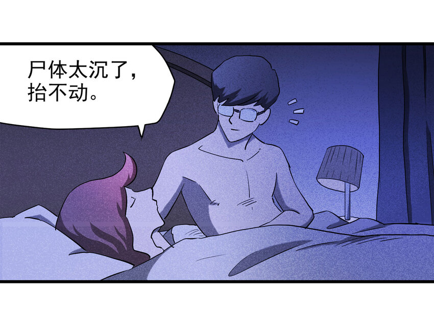 062 秘密（上）-第63话