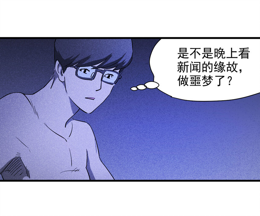 062 秘密（上）-第63话