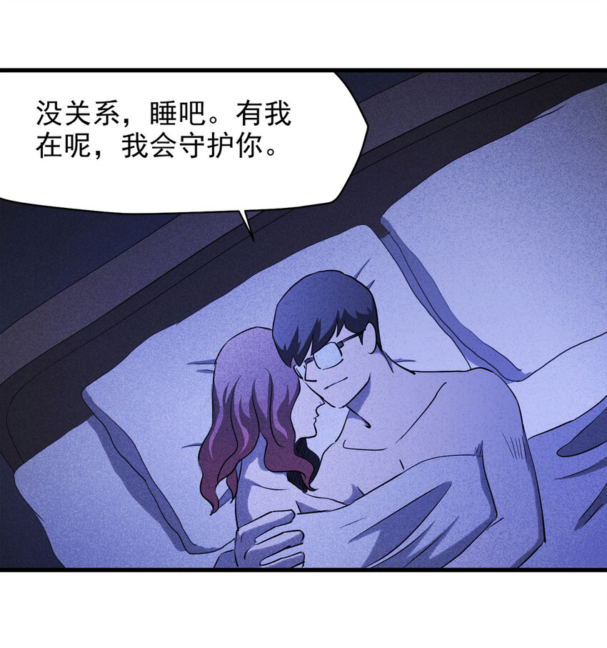 062 秘密（上）-第63话