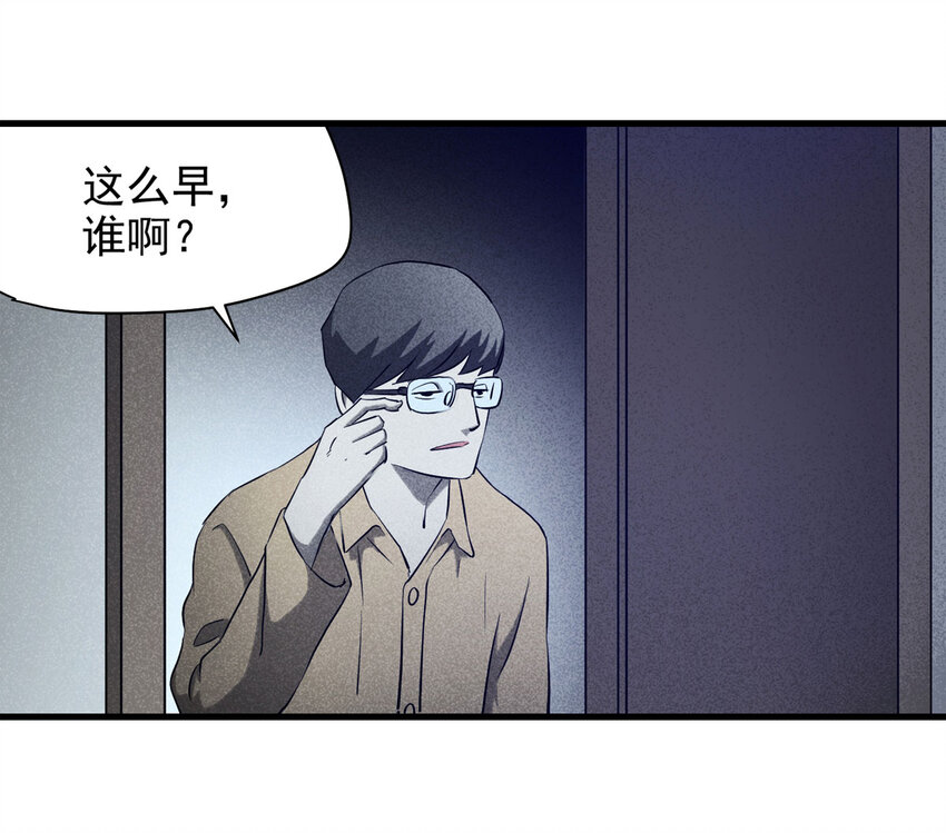 062 秘密（上）-第63话