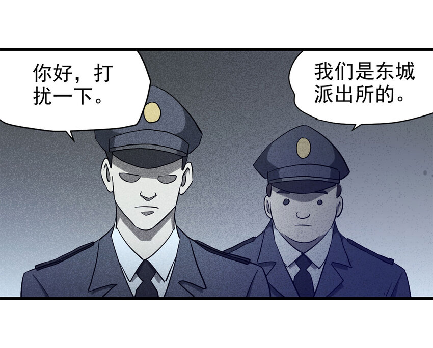 062 秘密（上）-第63话