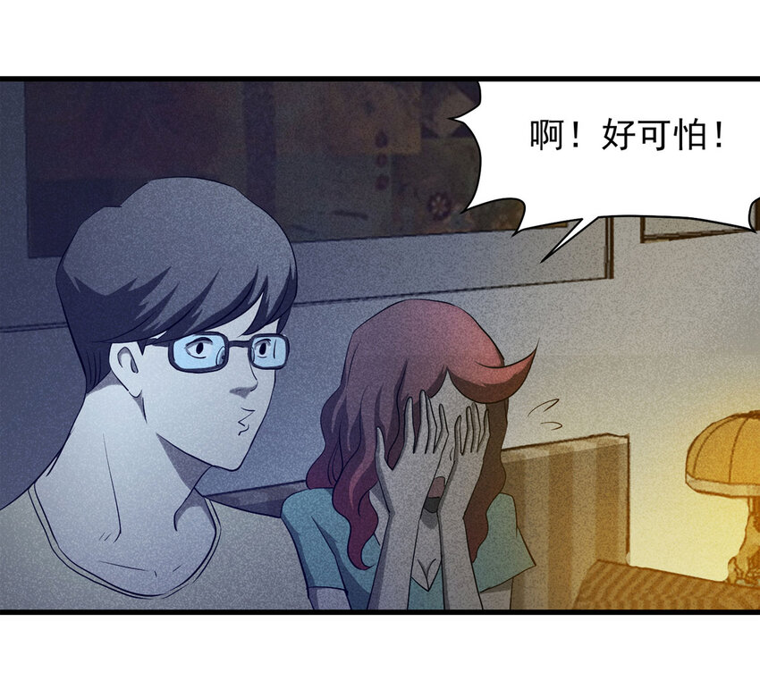 062 秘密（上）-第63话