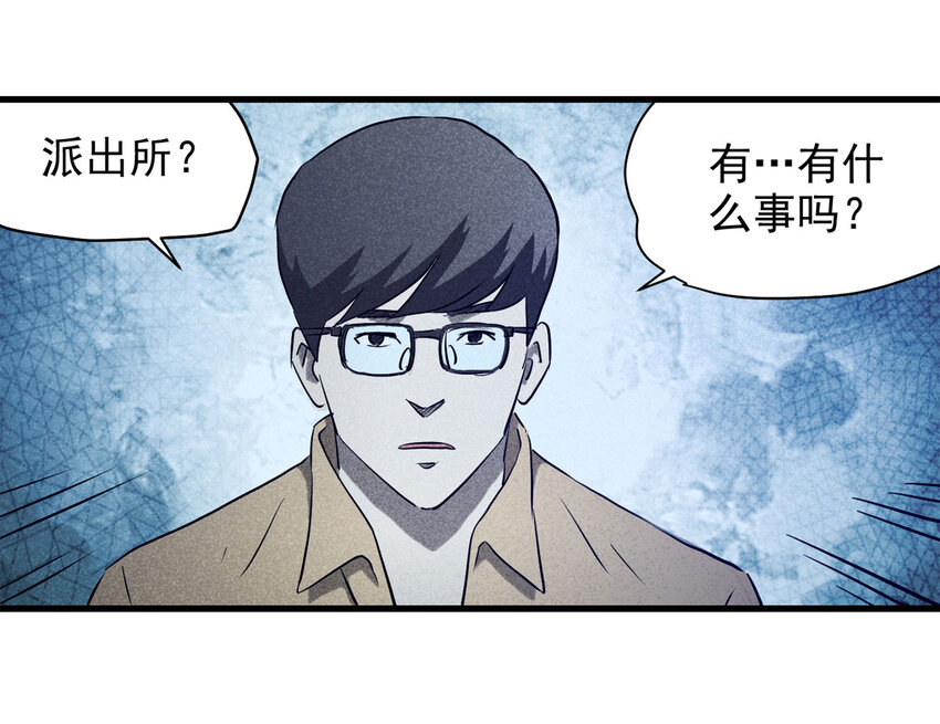 062 秘密（上）-第63话