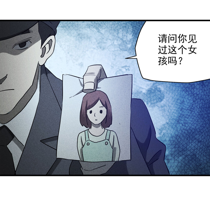 062 秘密（上）-第63话