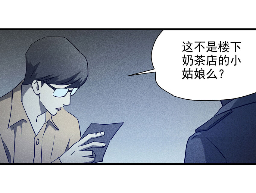062 秘密（上）-第63话