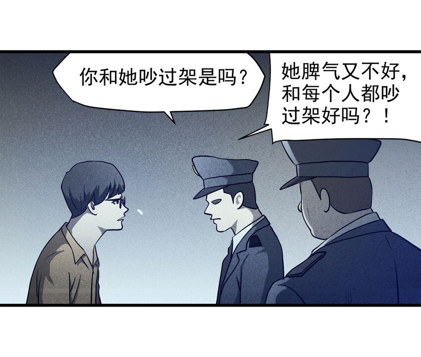 062 秘密（上）-第63话