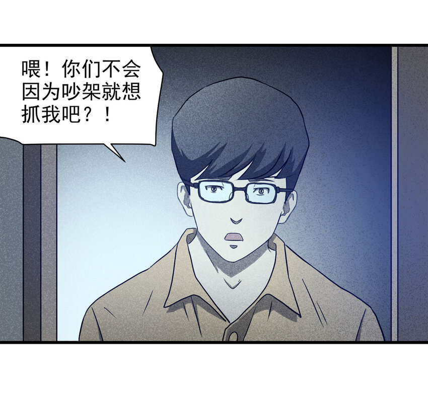 062 秘密（上）-第63话