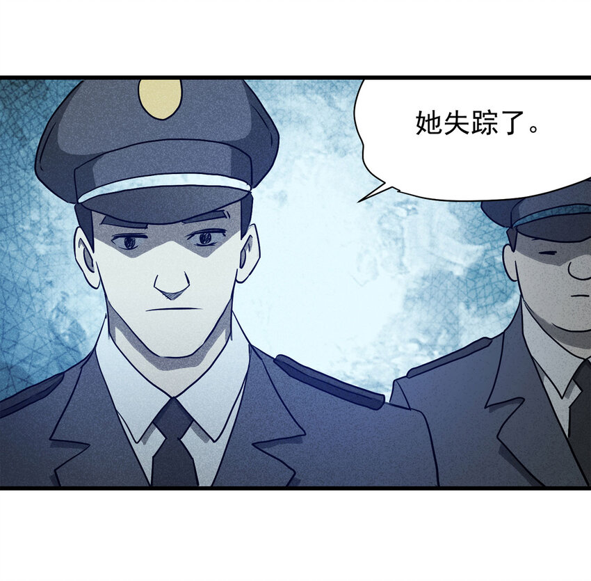 062 秘密（上）-第63话