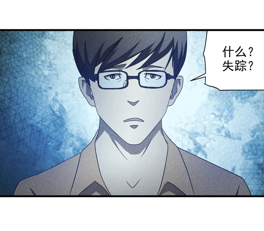 062 秘密（上）-第63话