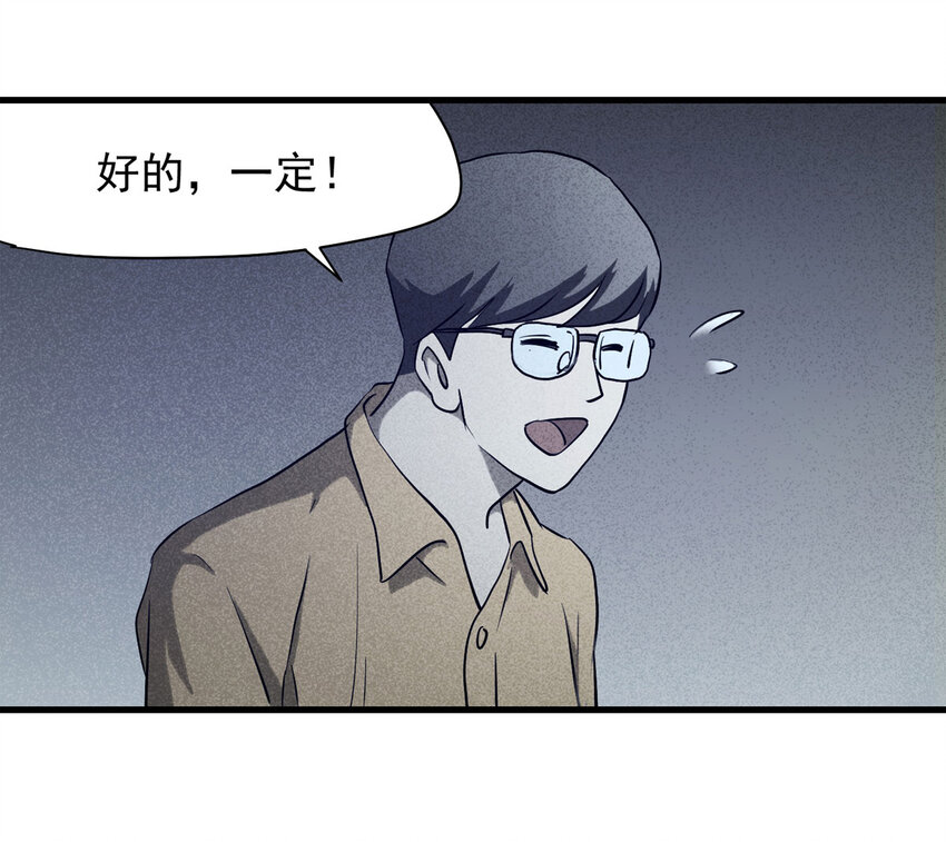 062 秘密（上）-第63话