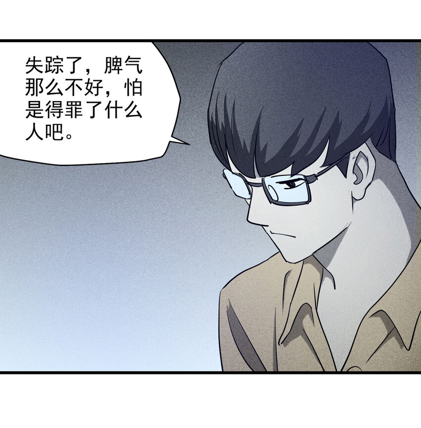 062 秘密（上）-第63话
