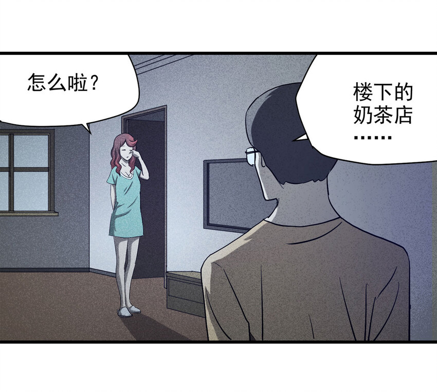 062 秘密（上）-第63话