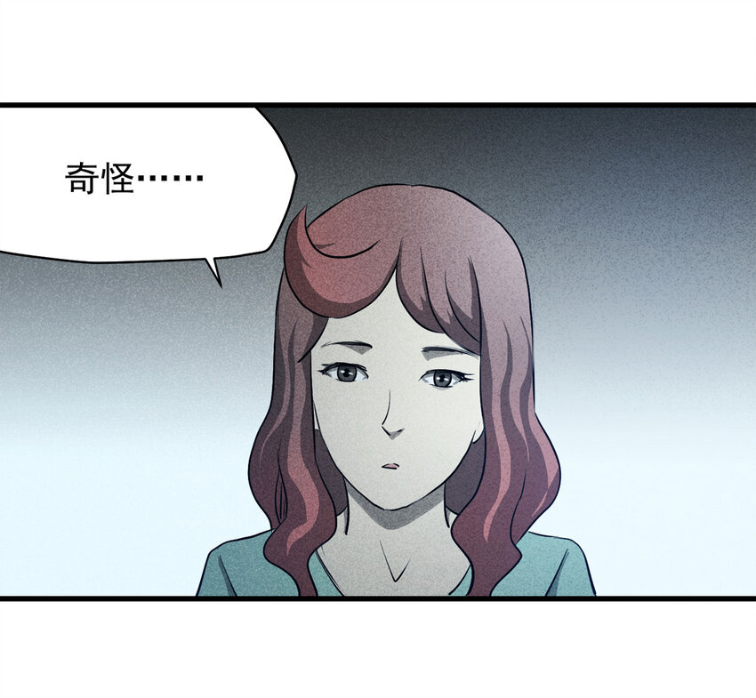 062 秘密（上）-第63话