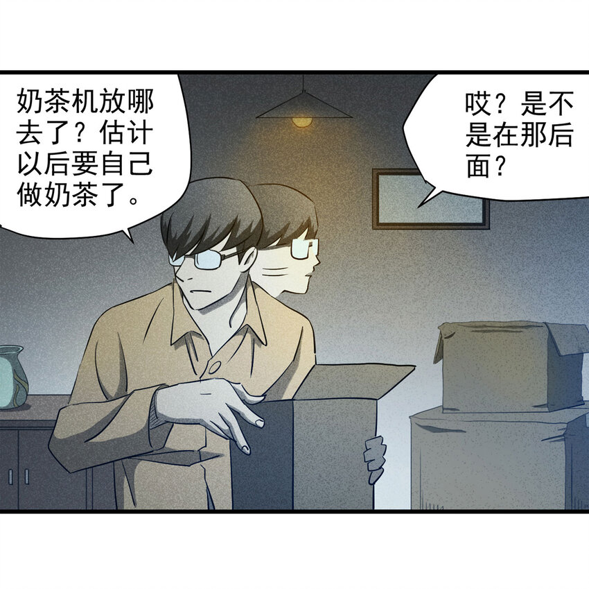 062 秘密（上）-第63话