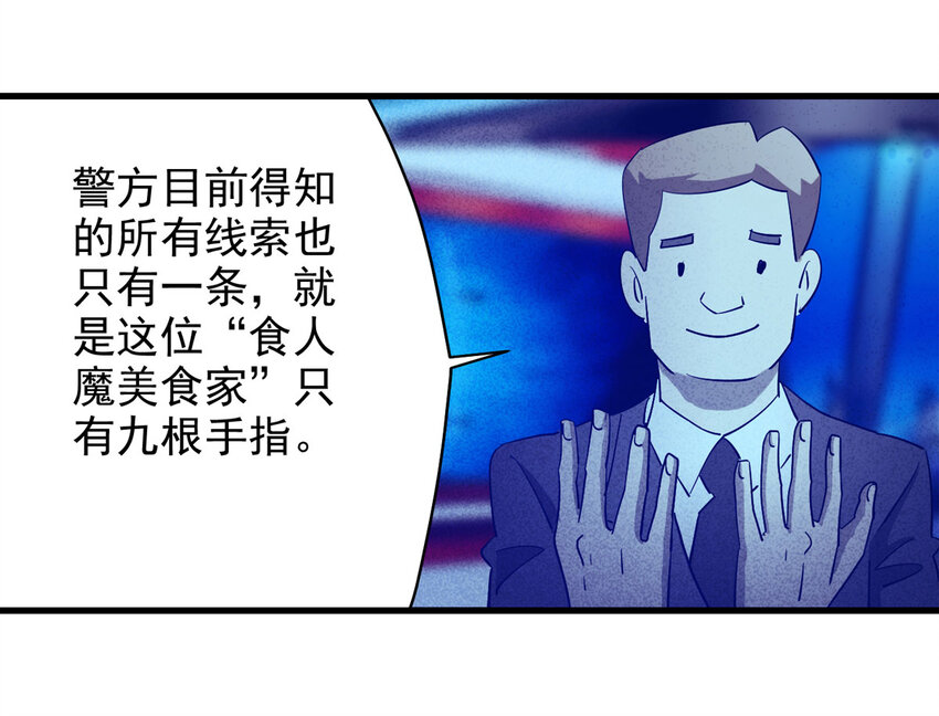 062 秘密（上）-第63话