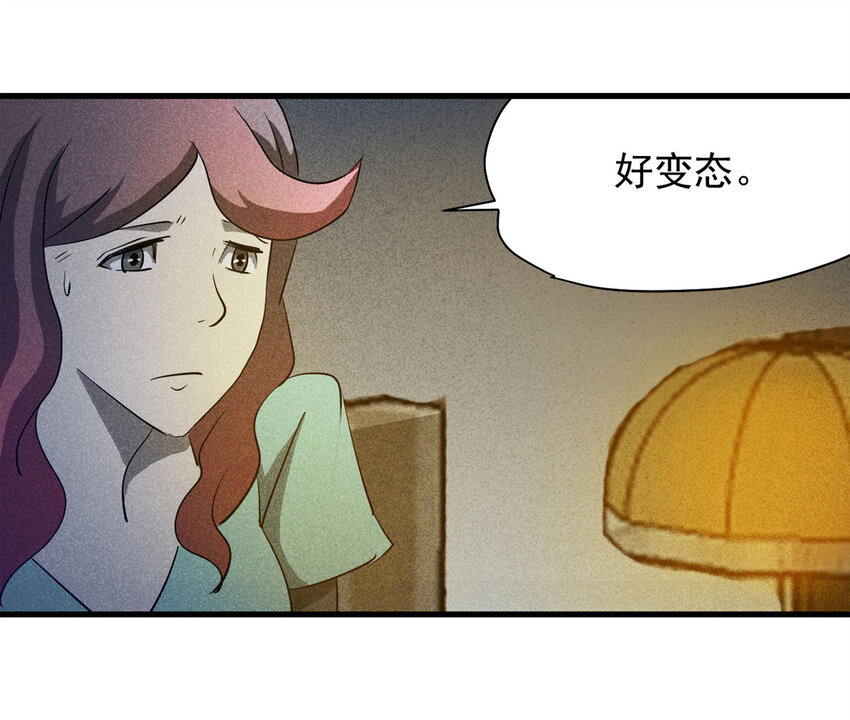 062 秘密（上）-第63话