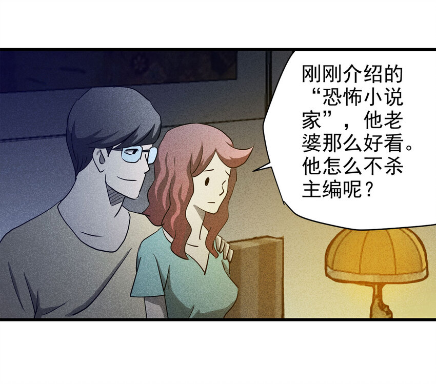 062 秘密（上）-第63话