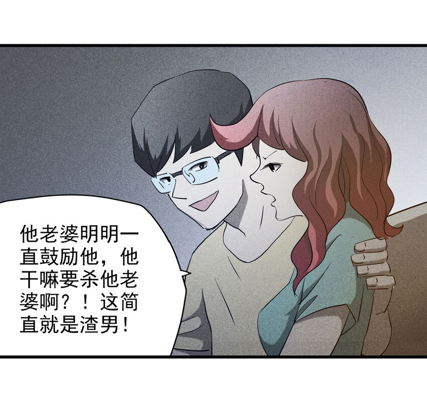 062 秘密（上）-第63话