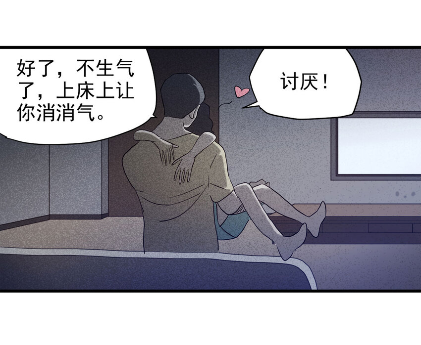 062 秘密（上）-第63话