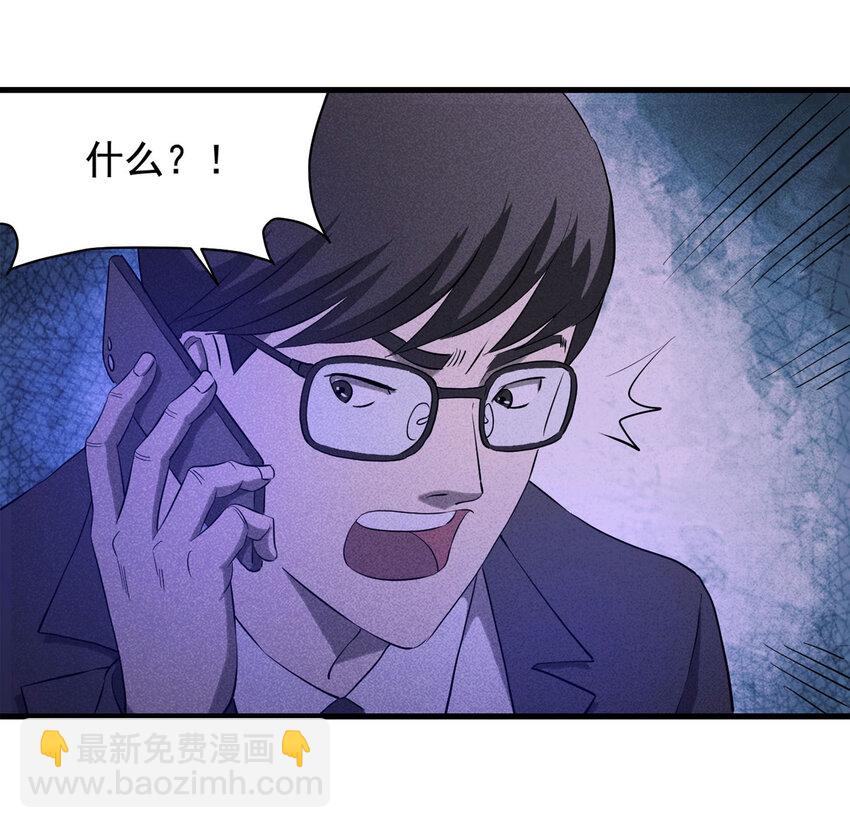 064 未来租赁（上）-第65话