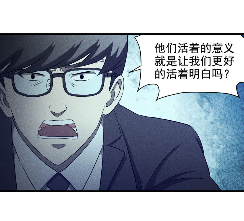 064 未来租赁（上）-第65话