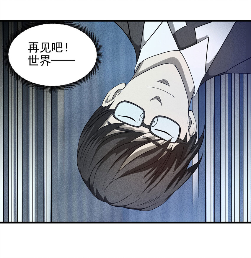 064 未来租赁（上）-第65话