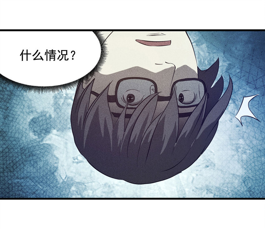 064 未来租赁（上）-第65话