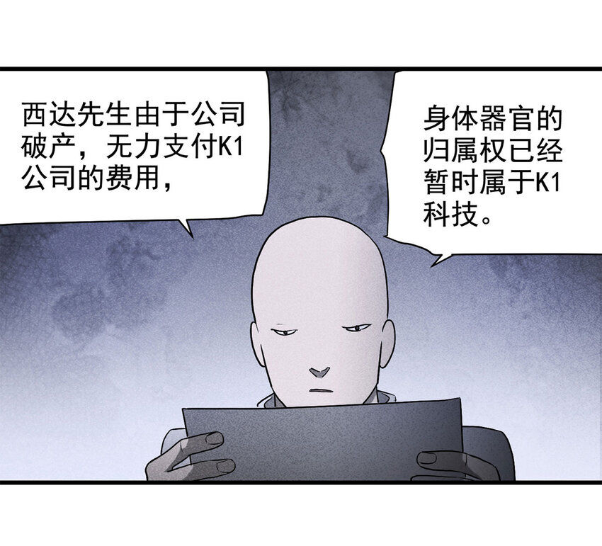 064 未来租赁（上）-第65话