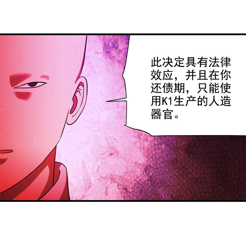 064 未来租赁（上）-第65话