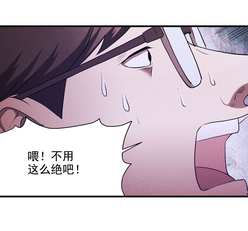 064 未来租赁（上）-第65话