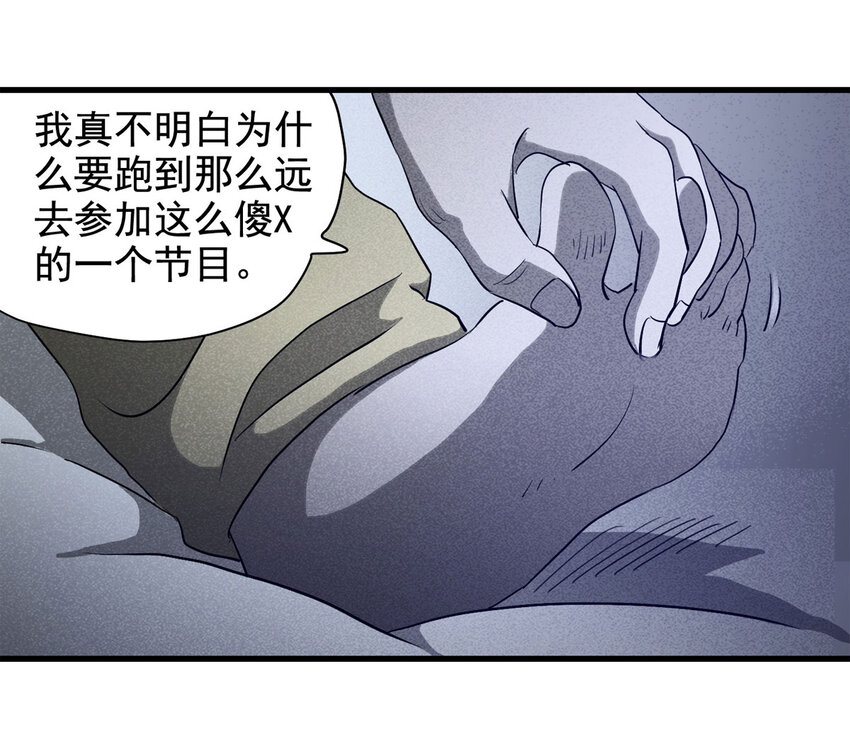 066 明星志愿（上）(1/2)-第67话