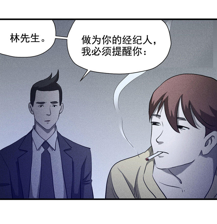 066 明星志愿（上）(1/2)-第67话