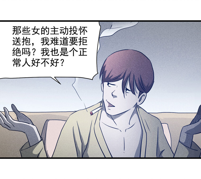 066 明星志愿（上）(1/2)-第67话