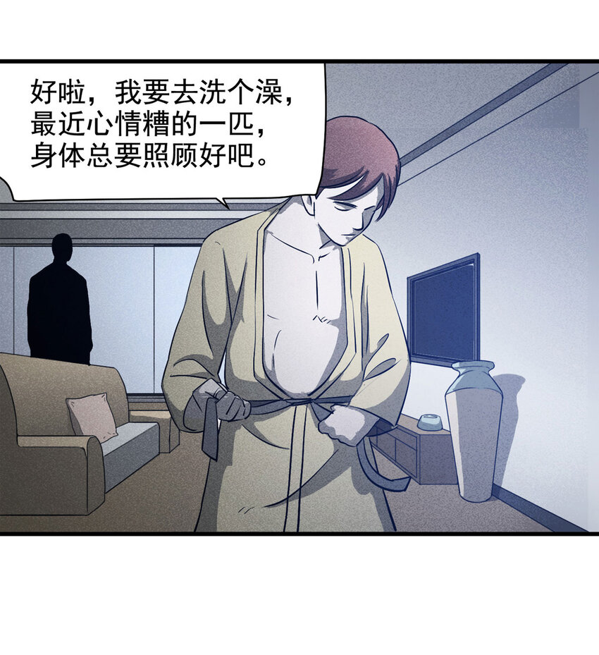 066 明星志愿（上）(1/2)-第67话