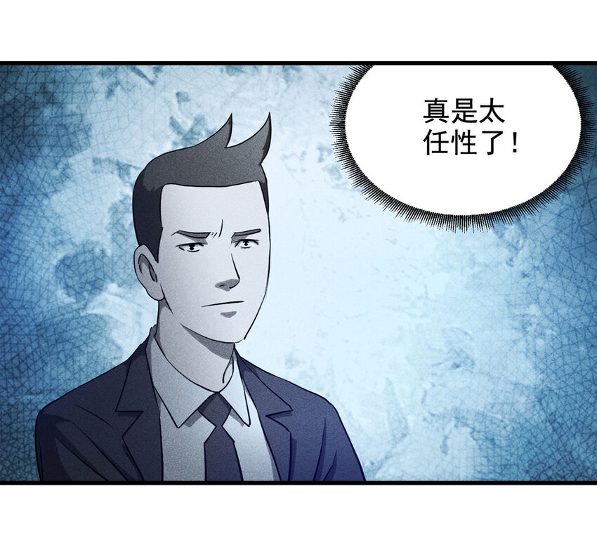 066 明星志愿（上）(1/2)-第67话