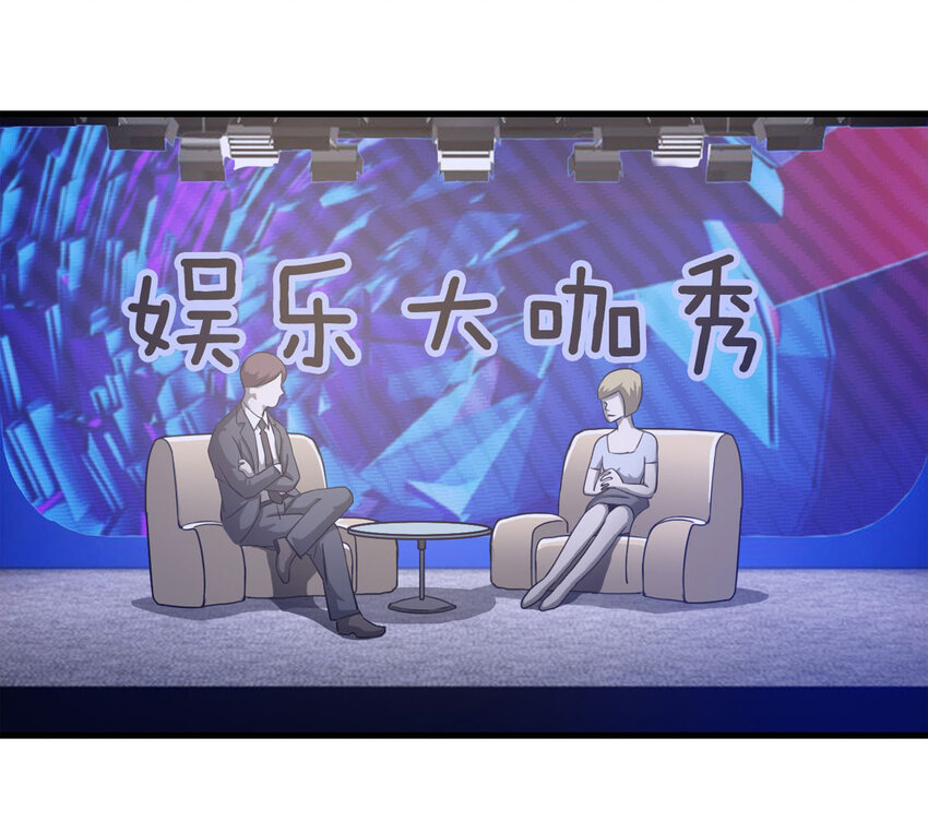 066 明星志愿（上）(1/2)-第67话