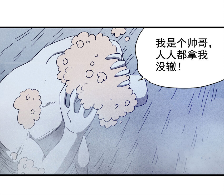 066 明星志愿（上）(1/2)-第67话