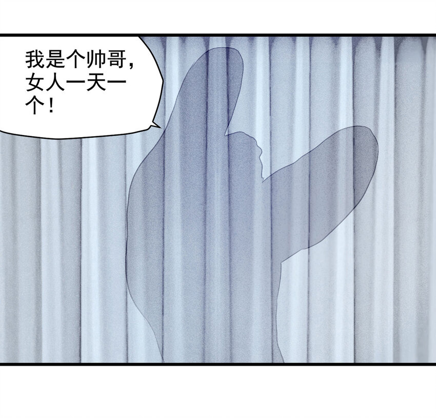 066 明星志愿（上）(1/2)-第67话