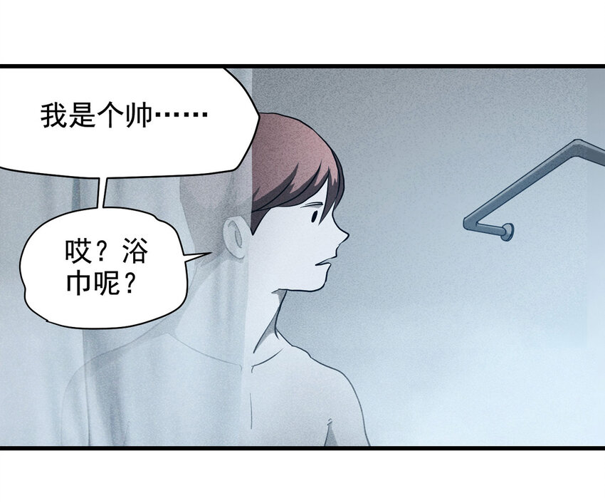 066 明星志愿（上）(1/2)-第67话
