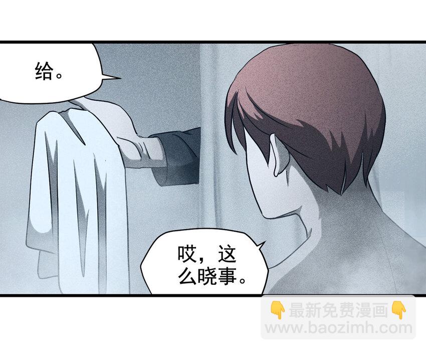 066 明星志愿（上）(1/2)-第67话