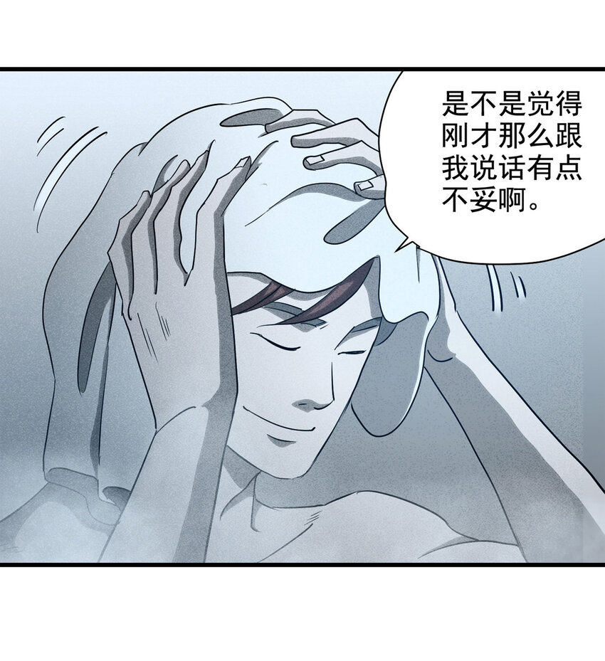 066 明星志愿（上）(1/2)-第67话