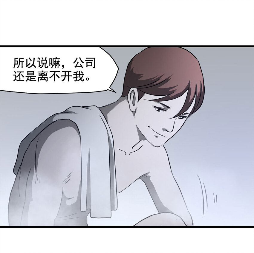 066 明星志愿（上）(1/2)-第67话