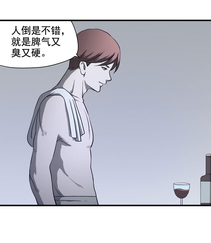 066 明星志愿（上）(1/2)-第67话